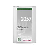 Масло для интенсивной очистки Biofa 2057 (Биофа 2057)