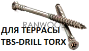 Саморез для террасной доски EuroTec TBS-Drill Seko 5,3х60, (100 шт)